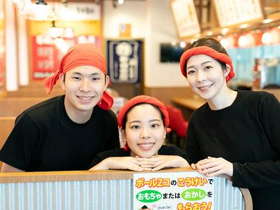町田商店新潟近江店_02[322]のアルバイト