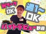 町田商店酒田店_05[130]のアルバイト写真