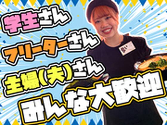 箕面商店_05[079]のアルバイト写真