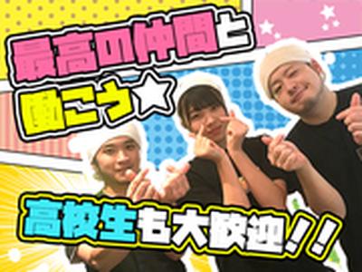 町田商店練馬土支田店_05[030]のアルバイト写真