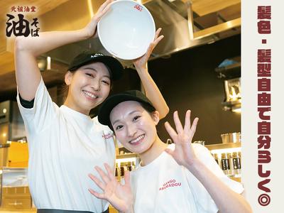 元祖油堂渋谷サクラステージSHIBUYAタワー店_02[393]のアルバイト