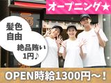 元祖油堂熊本下通店_01[391]のアルバイト写真