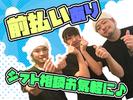 いと井東京ラーメン横丁店_03[186]のアルバイト写真