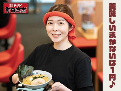 町田商店宮益坂店_01[137]のアルバイト