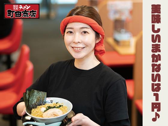 町田商店宮益坂店_01[137]のアルバイト写真