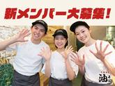 元祖油堂サクラステージ店_01[393]のアルバイト写真