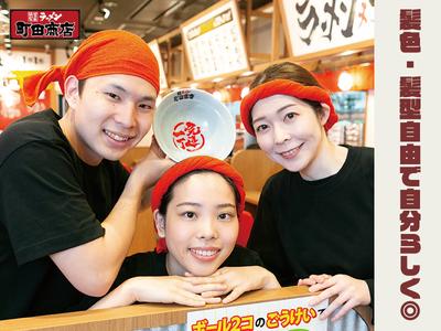 町田商店練馬土支田店_06[030]のアルバイト