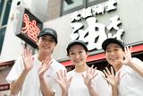 元祖油堂横浜西口本店_01[144]のアルバイト写真