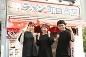 町田商店法隆寺店_05[084]のアルバイト写真