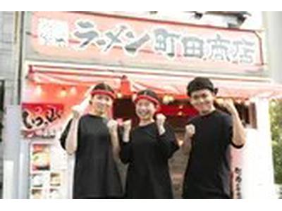 門真商店_05[073]のアルバイト