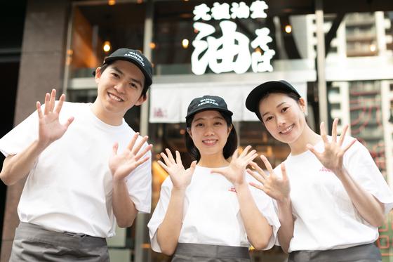 元祖油堂吉祥寺店_03[365]のアルバイト写真