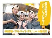 豚山岡崎店_001[429]のアルバイト写真