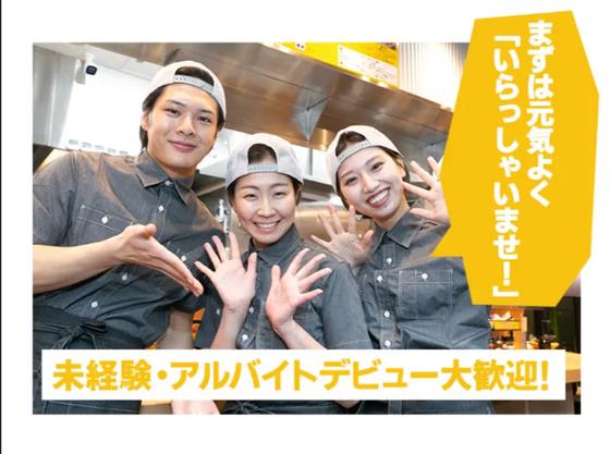 豚山岡崎店_001[429]のアルバイト写真