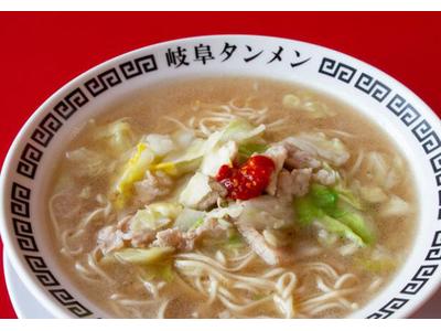 岐阜タンメン 豊田店のアルバイト
