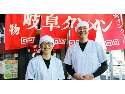 岐阜タンメン川中島店のアルバイト