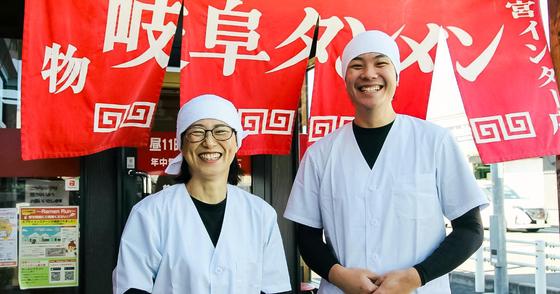 岐阜タンメン川中島店のアルバイト写真