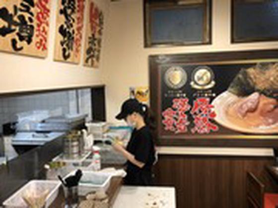 吟家 稲毛店のアルバイト写真