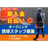 株式会社Give Knight【稲城】_001のロゴ