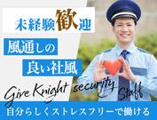 株式会社Give Knight【西浦和】_04のアルバイト写真(メイン)