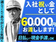 グリーン警備保障株式会社 番田エリア-1のアルバイト写真2