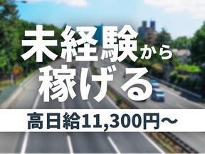 グリーン警備保障株式会社 足立営業所 京成金町(3)エリア/803のアルバイト写真