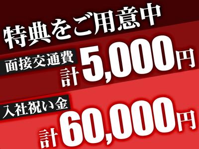 グリーン警備保障株式会社 足立営業所 草加(2)エリア/803のアルバイト写真