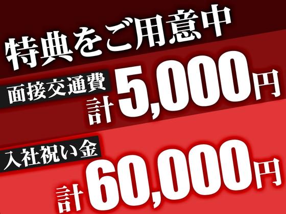 グリーン警備保障株式会社 足立営業所 吉川・吉川美南(15)エリア/803のアルバイト写真
