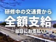 グリーン警備保障株式会社 足立営業所 八潮(5)エリア/803のアルバイト写真3