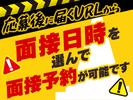 グリーン警備保障株式会社 足立営業所 吉川美南(4)エリア/803のアルバイト写真