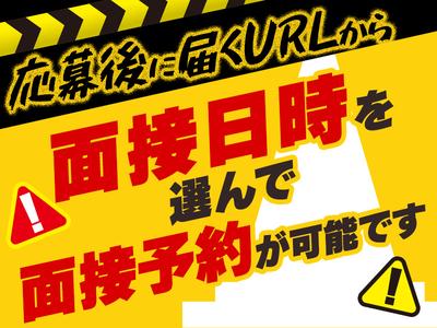 グリーン警備保障株式会社 足立営業所 吉川美南(4)エリア/803のアルバイト写真