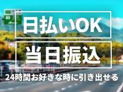 グリーン警備保障株式会社 足立営業所 京成金町(3)エリア/803のアルバイト写真2