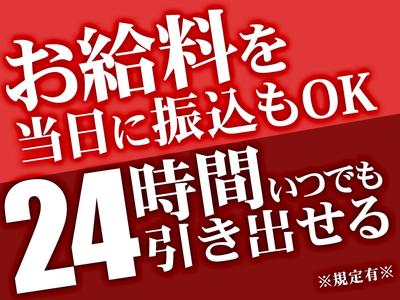 グリーン警備保障株式会社 足立営業所 草加(2)エリア/803のアルバイト写真