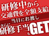 グリーン警備保障株式会社 足立営業所 吉川・吉川美南(15)エリア/803のアルバイト写真
