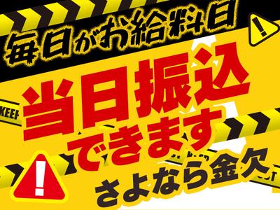 グリーン警備保障株式会社 足立営業所 吉川美南(4)エリア/803のアルバイト写真