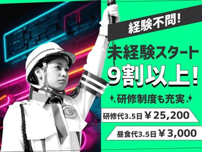 グリーン警備保障株式会社 長野県長野市エリア4(夜勤)/801のアルバイト