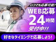 グリーン警備保障株式会社 長野県長野市エリア1(日勤)/801のアルバイト写真3