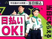 グリーン警備保障株式会社 千葉支社/学園前(千葉)エリア(夜勤)/203のアルバイト写真3