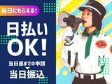 グリーン警備保障株式会社 長野県千曲市エリア(日勤)/801のアルバイト写真