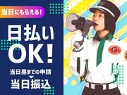 グリーン警備保障株式会社 長野県長野市エリア1(日勤)/801のアルバイト写真(メイン)