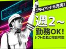 グリーン警備保障株式会社 江東支社/町屋エリア(夜勤)/201のアルバイト写真