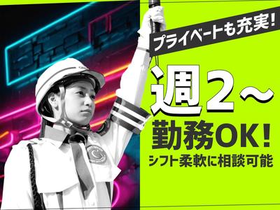 グリーン警備保障株式会社 新取手エリア(夜勤)/221のアルバイト