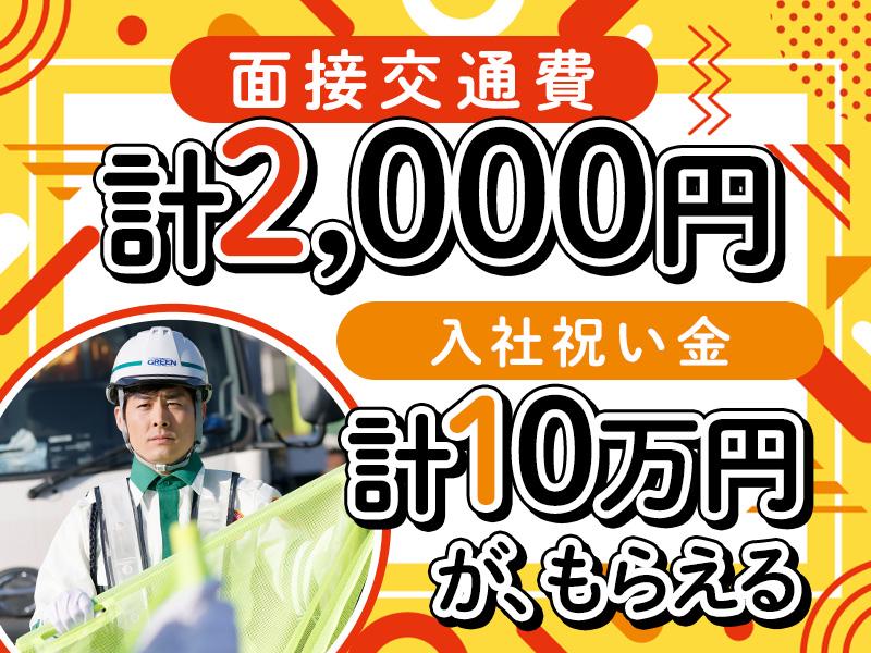 『今、原付を無償で貸出中です』面接来社で現金その場で2,000円...