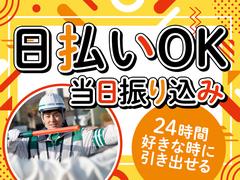 グリーン警備保障株式会社 静岡営業所 富士エリア(4)のアルバイト
