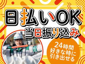 グリーン警備保障株式会社 静岡営業所 富士川エリア(4)のアルバイト写真
