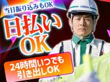グリーン警備保障株式会社 新横浜営業所 京急川崎エリア(交通誘導)のアルバイト写真