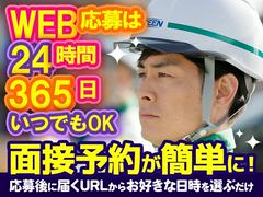 グリーン警備保障株式会社 南町田グランベリーパークエリア(15)のアルバイト