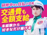 グリーン警備保障株式会社 新横浜営業所 片倉町・新子安・大口エリア(高速道路)のアルバイト写真