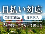 グリーン警備保障株式会社 新横浜営業所 用賀エリア(5)のアルバイト写真1