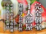 グリーン警備保障株式会社 新横浜営業所 用賀エリア(5)のアルバイト写真2