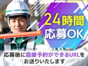 グリーン警備保障株式会社 二子玉川エリア(4)のアルバイト写真3